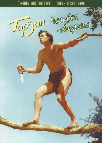 Фильм  Тарзан: Человек-обезьяна (1932) скачать торрент