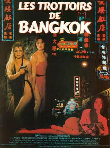 Фильм  Тротуары Бангкока (1984) скачать торрент