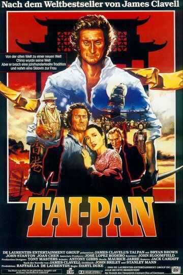 Фильм  Тайпан (1986) скачать торрент