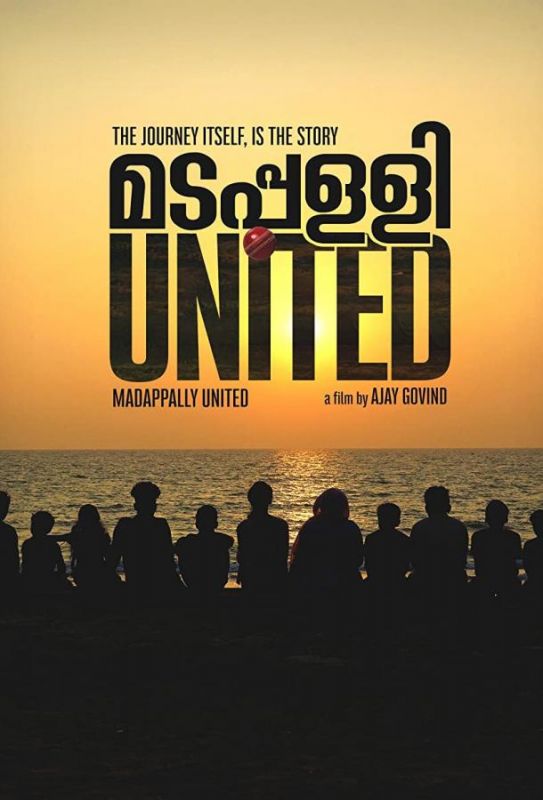 Фильм  Madappally United (2022) скачать торрент