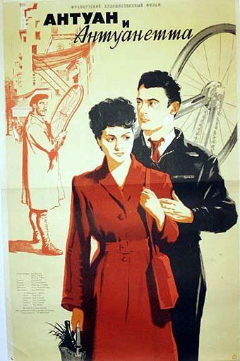 Фильм  Антуан и Антуанетта (1947) скачать торрент