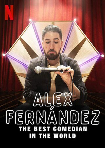 Алекс Фернандес: Лучший комик в мире  торрент скачать