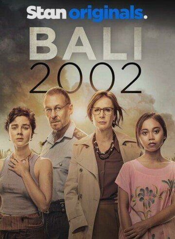 Сериал  Бали 2002 (2022) скачать торрент