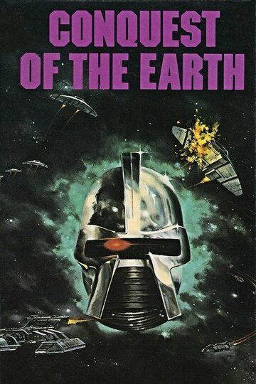 Фильм  Завоевание Земли (1981) скачать торрент