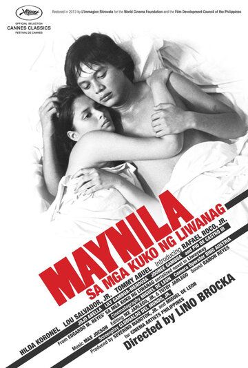 Фильм  Манила в объятиях ночи (1975) скачать торрент
