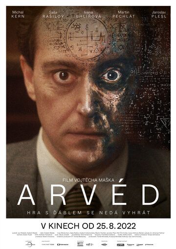 Фильм  Arvéd (2022) скачать торрент