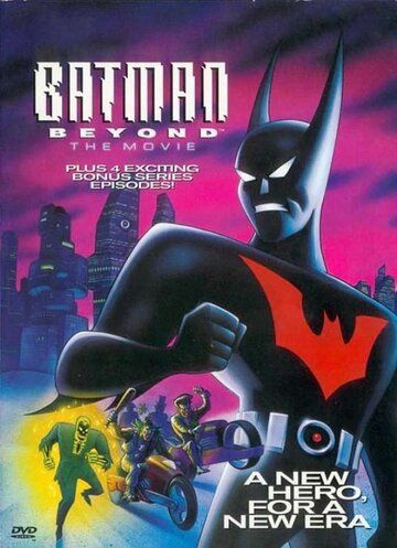 Бэтмен будущего: Полнометражный фильм (WEB-DLRip) торрент скачать