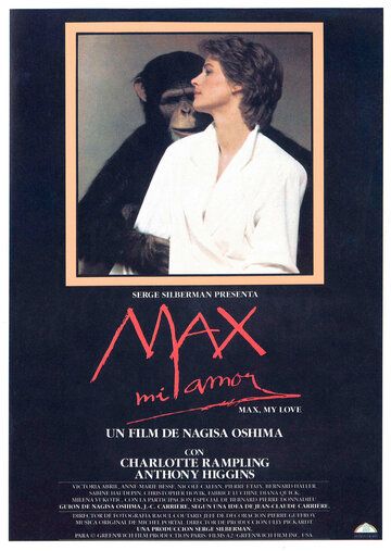 Фильм  Макс, моя любовь (1986) скачать торрент