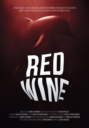 Красное вино (WEB-DLRip) торрент скачать