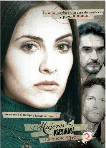 Сериал  Женщины-убийцы (2005) скачать торрент