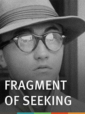 Фильм  Fragment of Seeking (1946) скачать торрент