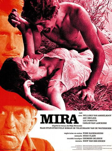 Фильм  Мира (1971) скачать торрент