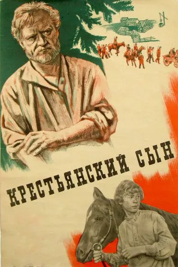 Фильм  Крестьянский сын (1975) скачать торрент