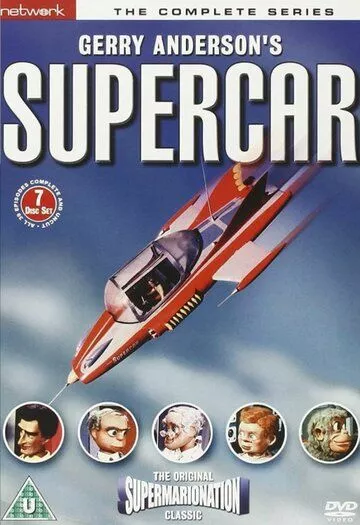 Сериал  Суперкар (1961) скачать торрент
