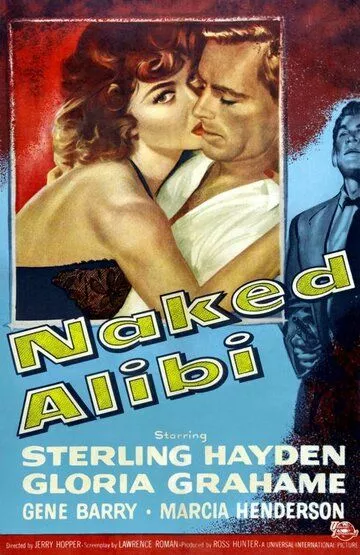 Фильм  Очевидное алиби (1954) скачать торрент