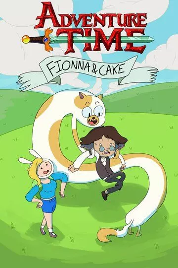 Фильм  Adventure Time: Fionna & Cake (2023) скачать торрент