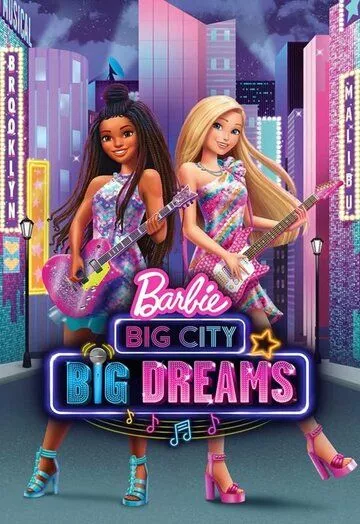 Мультфильм  Барби: Мечты большого города (2021) скачать торрент