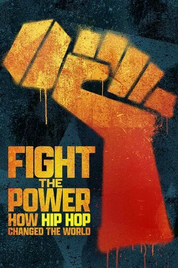 Fight the Power: How Hip Hop Changed the World  торрент скачать