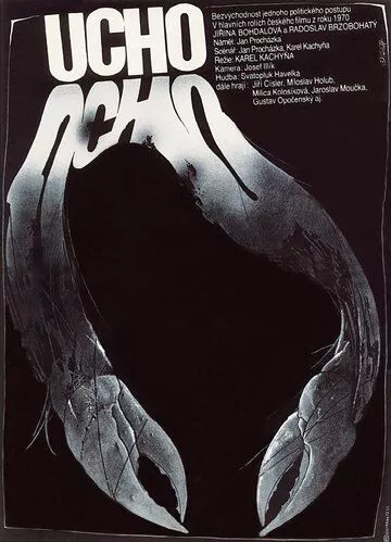 Фильм  Ухо (1970) скачать торрент