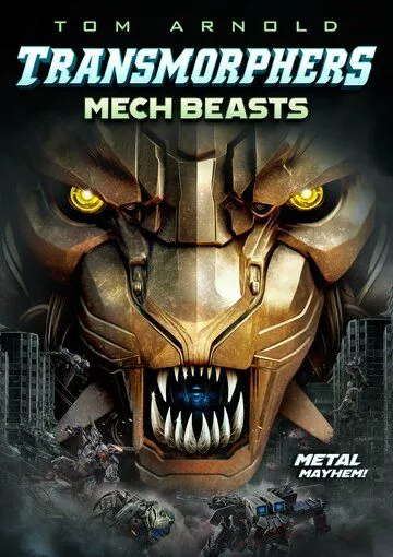 Фильм  Transmorphers: Mech Beasts (2023) скачать торрент