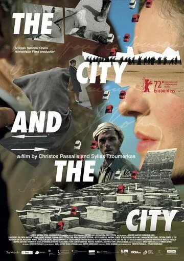 Фильм  Город и город (2022) скачать торрент