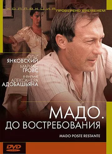 Фильм  Мадо: До востребования (1990) скачать торрент