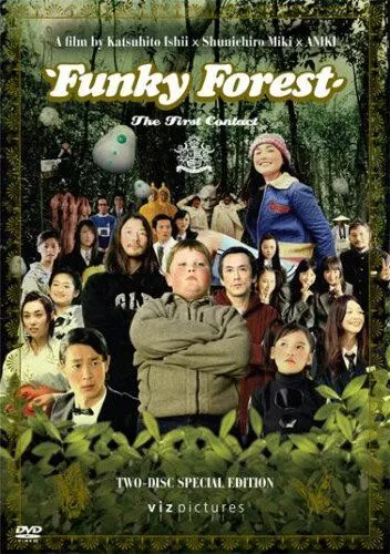 Фильм  Веселый лес: Первый контакт (2005) скачать торрент