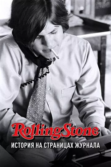 Rolling Stone: История на страницах журнала  торрент скачать