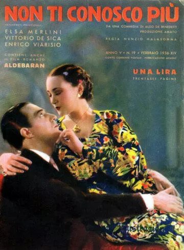 Фильм  Я тебя больше не знаю (1936) скачать торрент