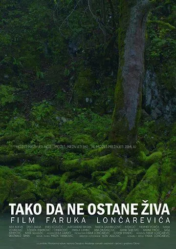 Фильм  Tako da ne ostane ziva (2021) скачать торрент