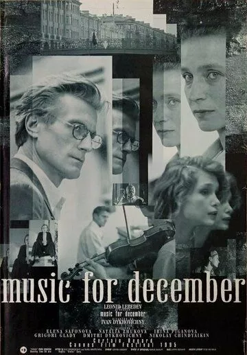 Фильм  Музыка для декабря (1995) скачать торрент