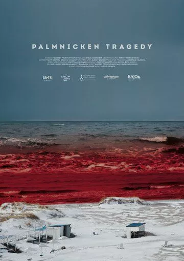 Фильм  Пальмникенская трагедия (2022) скачать торрент