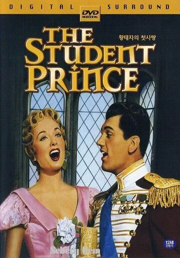 Фильм  Принц студент (1954) скачать торрент