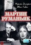 Фильм  Мартин Руманьяк (1946) скачать торрент