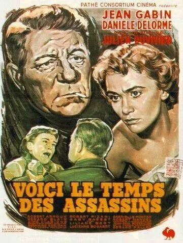 Фильм  Время убийц (1956) скачать торрент